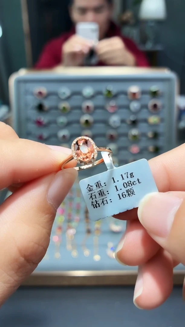 18K金镶嵌戒指碧玺1.08.