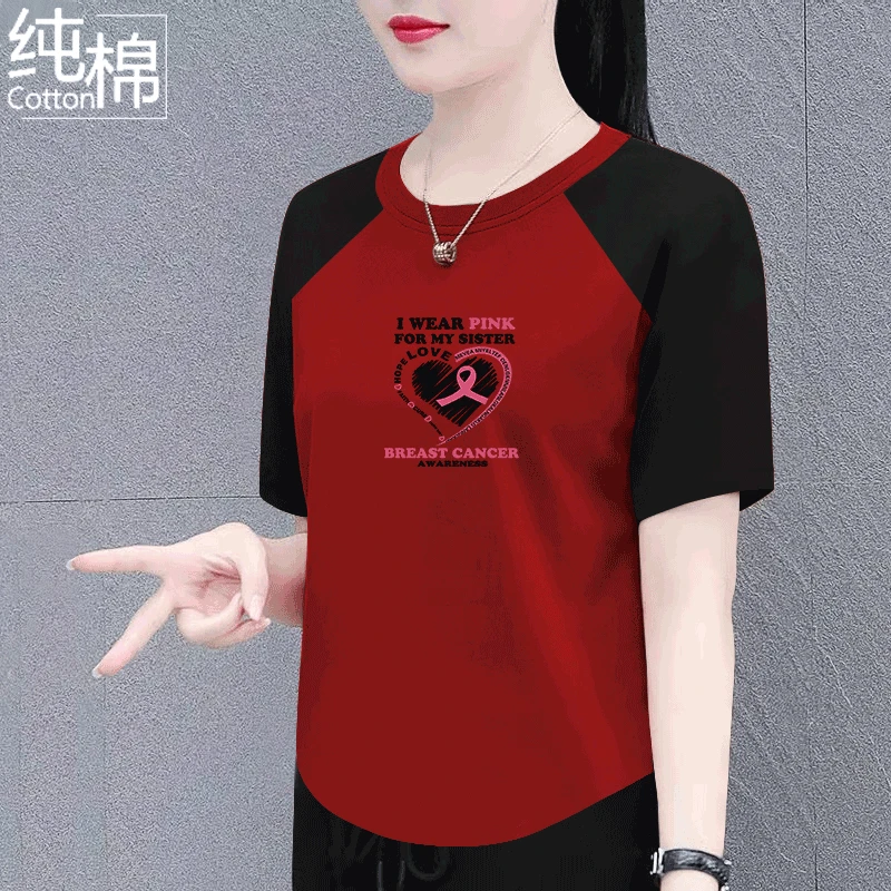 100纯棉短袖夏季休闲女装韩版宽松大码圆领弧形下摆遮肉百搭体恤