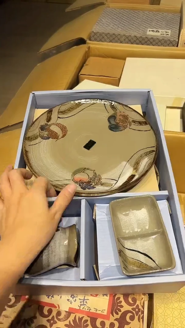 瓷片1220好好好好好好