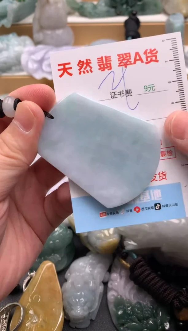 吊坠(不含链)未镶嵌翡翠1