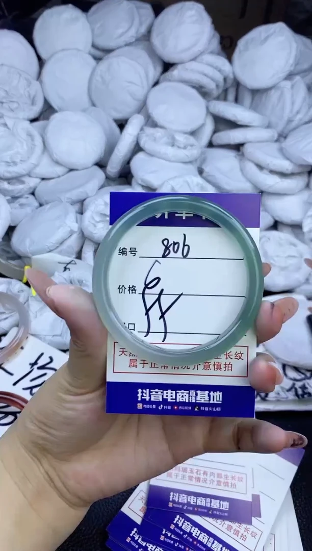 玛瑙/玉髓手镯未镶嵌806