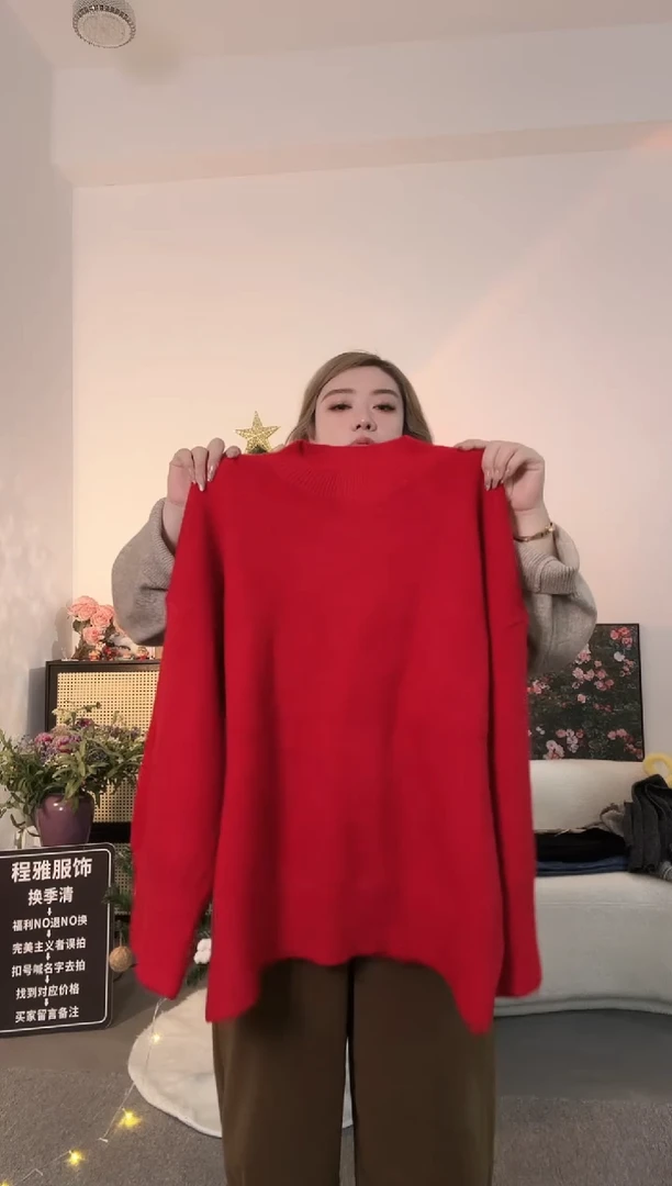 红色毛衣 穿200斤