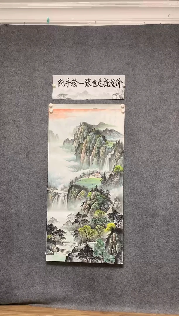 国画源远流长周国耀画作尺寸136*68