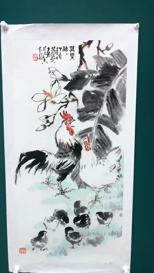 【闪购商品】国画瀛海精品收藏 字画