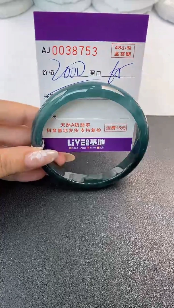 翡翠手镯未镶嵌天然A货翡翠