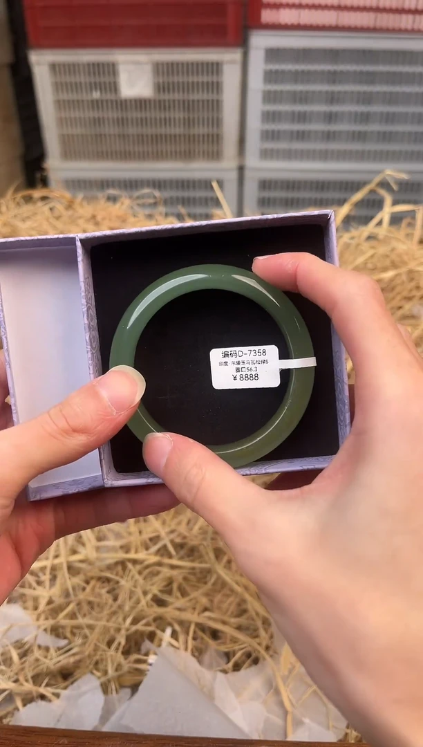 未镶嵌手镯石英质玉编号D-7358