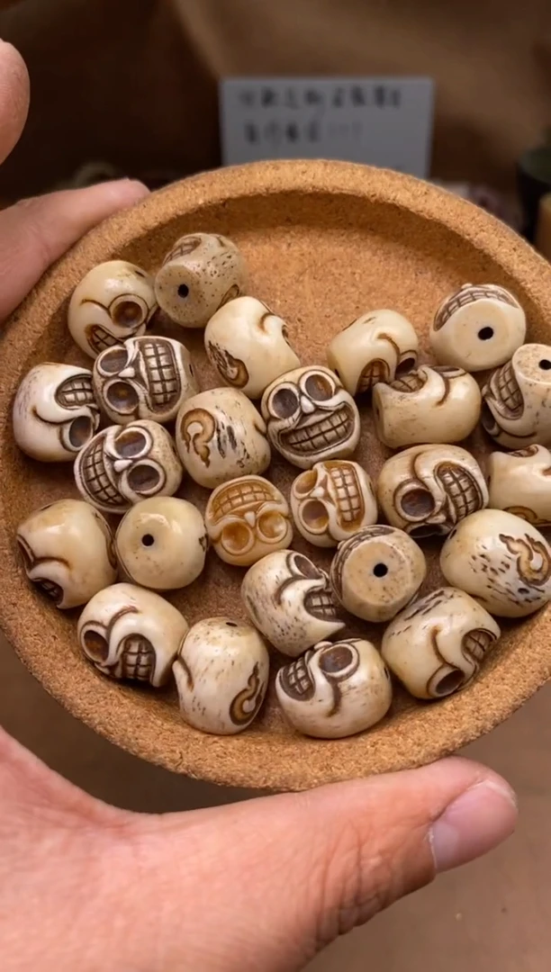 【闪购商品】牛骨其他P657-尸驼林2个-瑕疵