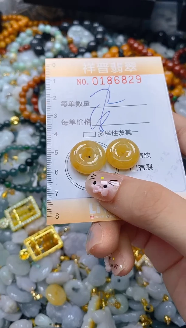 翡翠未镶嵌颈饰闪购0186829多样性发其一