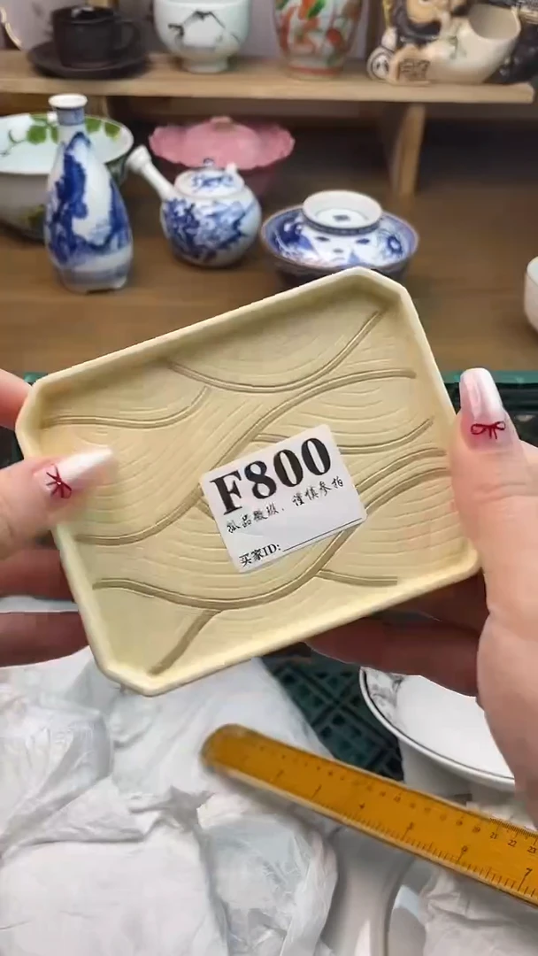 瓷片兜**?