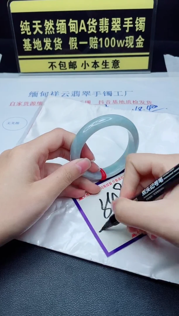 未镶嵌手镯翡翠我