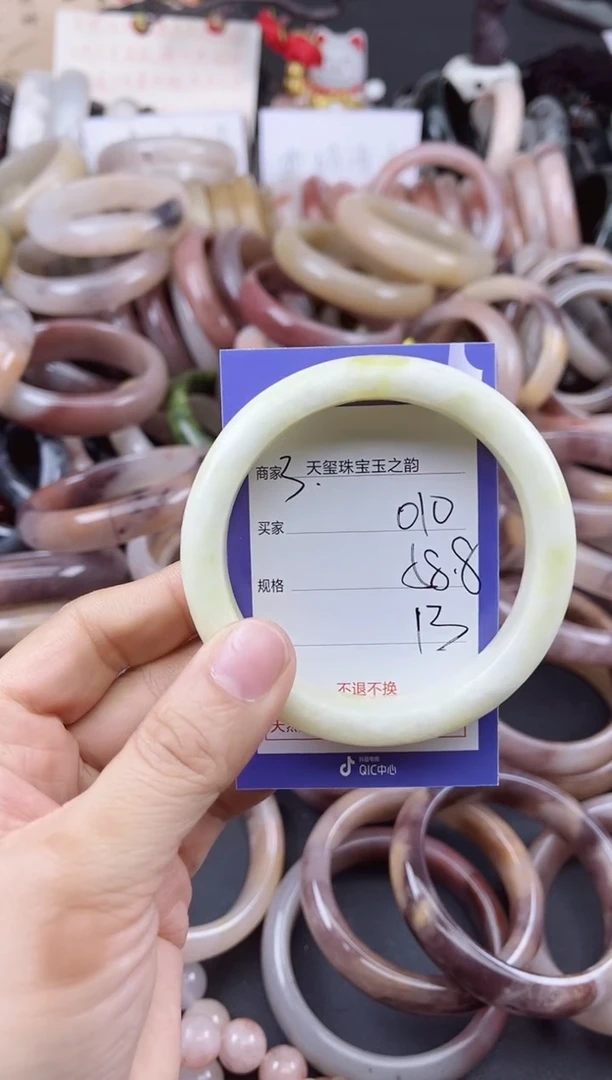 未镶嵌手镯石英质玉010