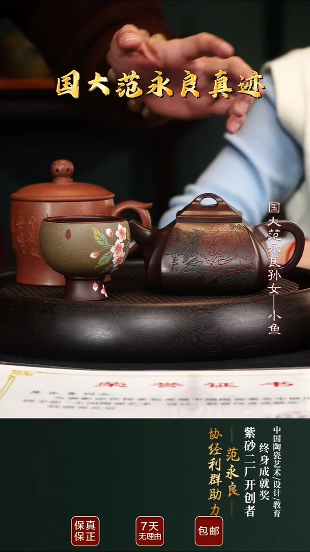 茶壶紫砂JLQ63四方抽角老紫泥380cc