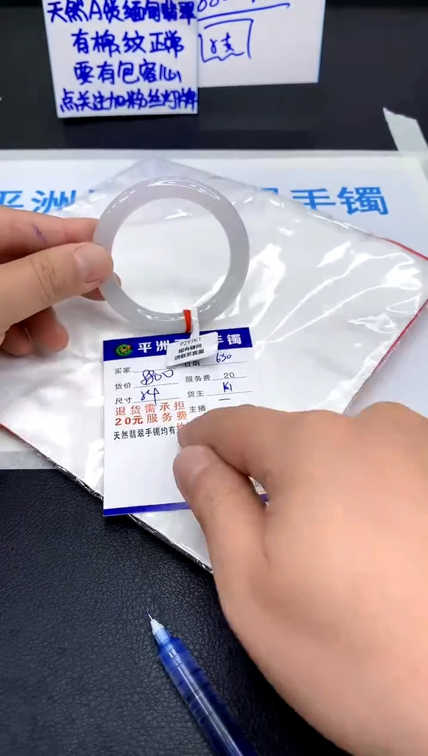 翡翠手镯未镶嵌韩**r1