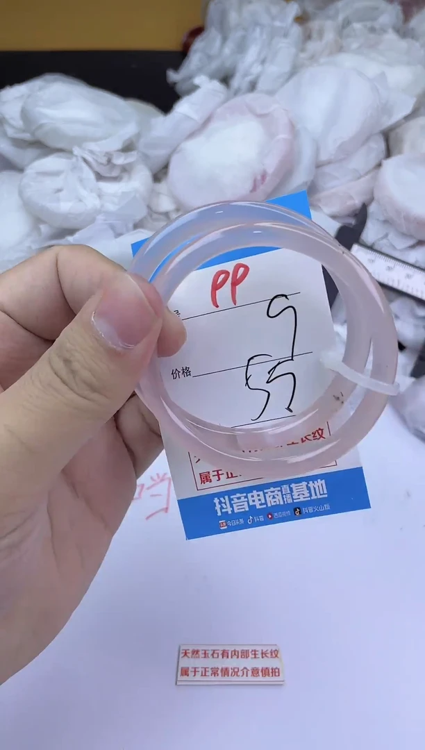 手镯玛瑙/玉髓未镶嵌99