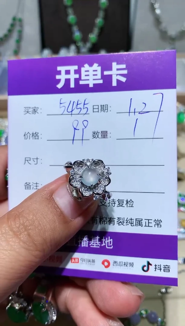 【闪购商品】翡翠耳饰未镶嵌用户123861195455