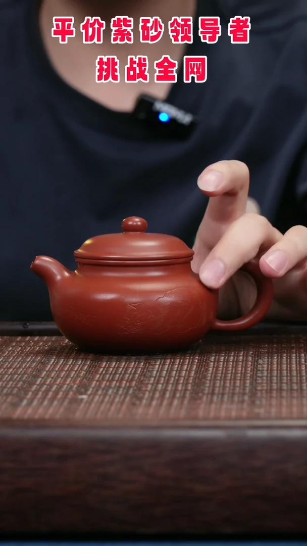 茶壶紫砂紫砂紫砂紫砂紫砂
