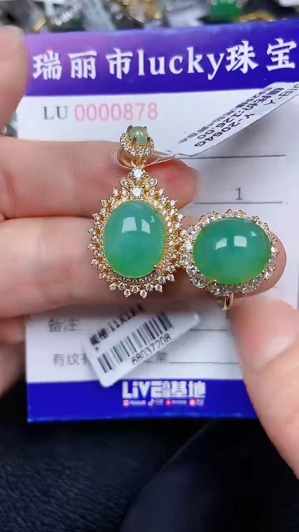 颈饰银S925镶嵌翡翠0878