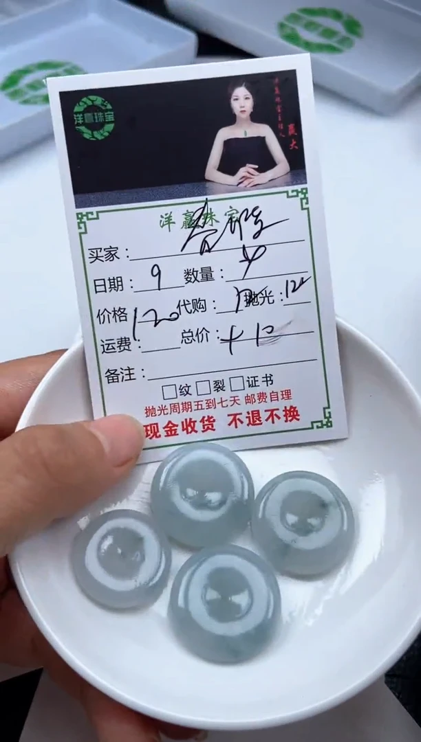 定制翡翠未镶嵌春****己挂饰