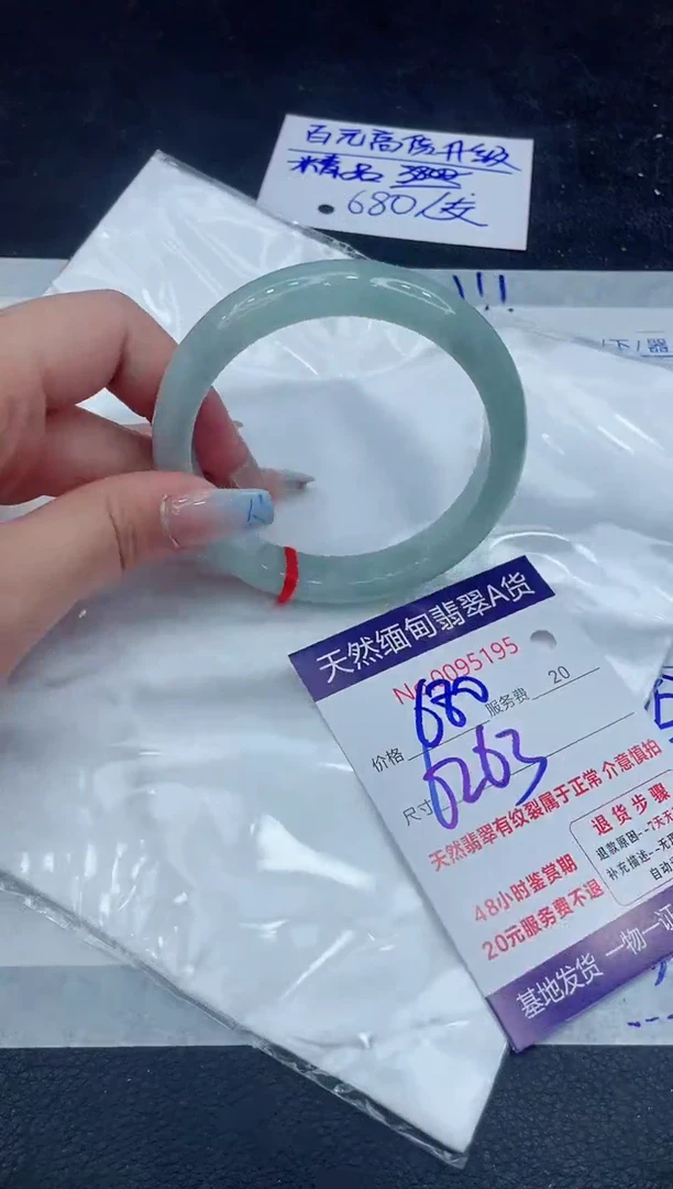 【闪购商品】翡翠手镯未镶嵌111111111111