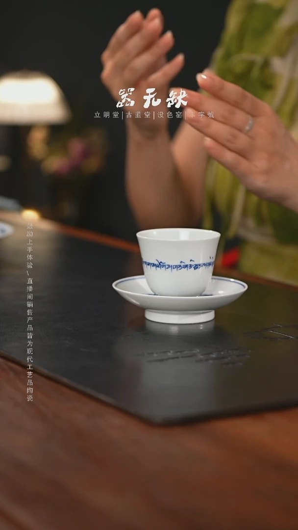 精品茶器【本店无运费险】洒金