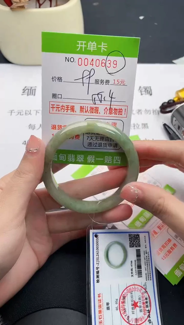 【闪购商品】翡翠手镯未镶嵌39天然缅甸A货