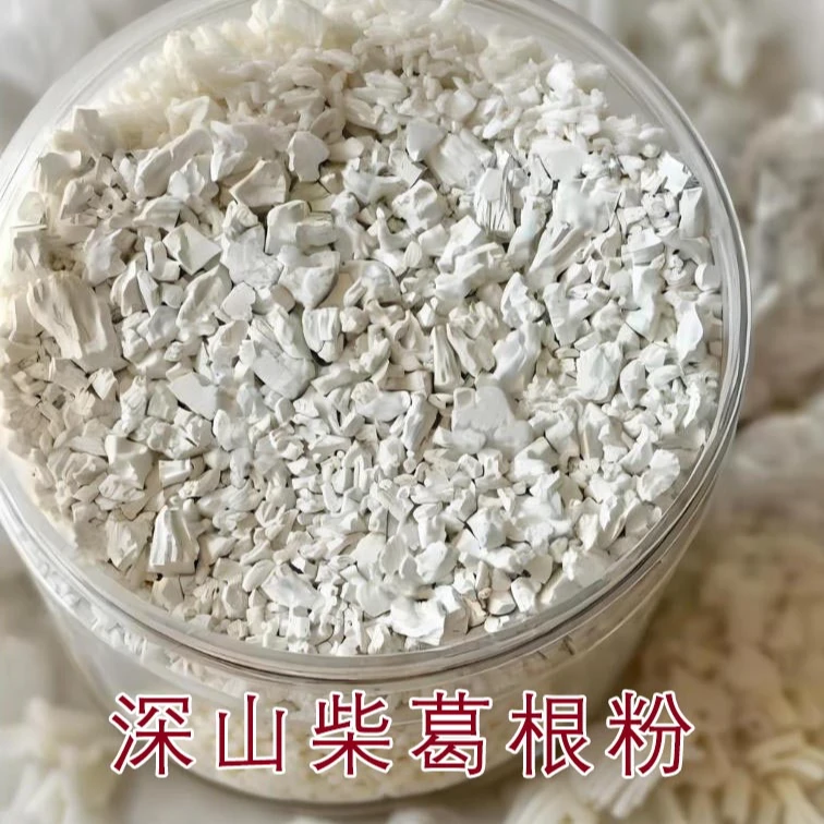 深山老乡自制柴葛根粉营养早餐代餐粉传统工艺（食用农产品）