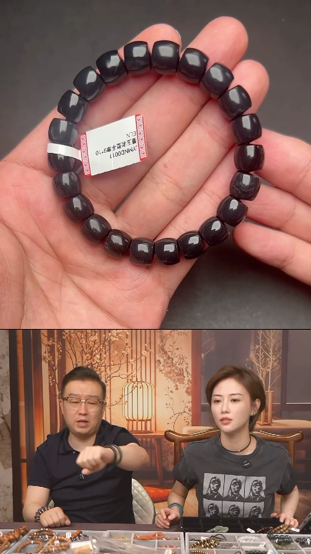 手串未镶嵌和田玉JYMND0011