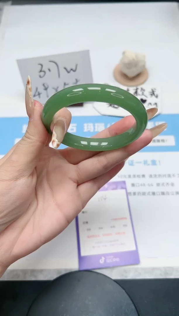 【闪购商品】石英质玉手镯未镶嵌114/东陵57.3