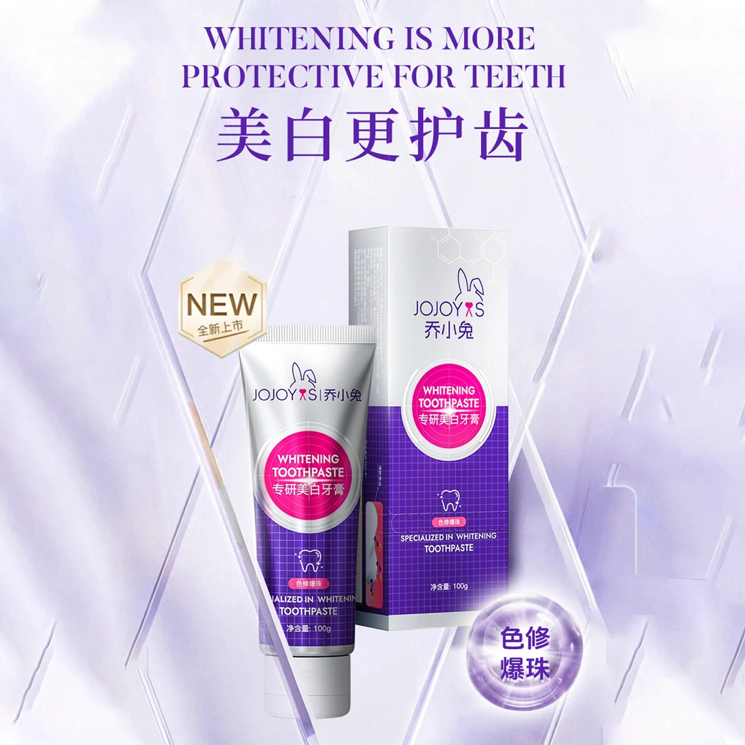 乔小兔专研美白牙膏修护温和沁香护理快速清新清爽