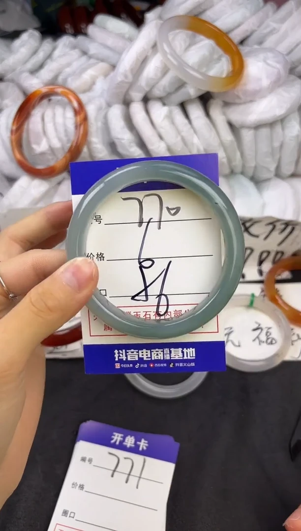 玛瑙/玉髓手镯未镶嵌770