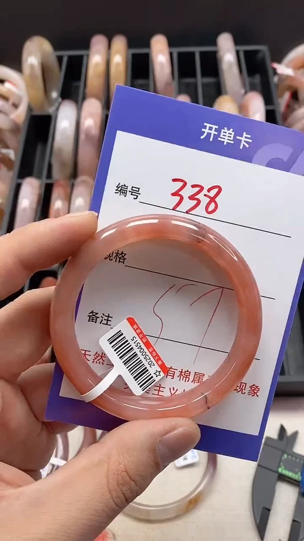 【闪购商品】石英质玉手镯未镶嵌338