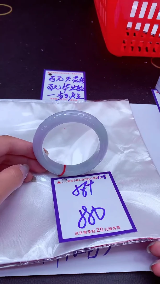 翡翠手镯未镶嵌11111111