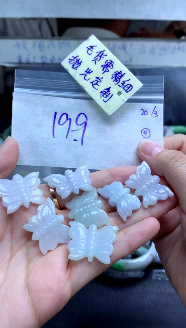 定制翡翠未镶嵌挂件毛货需精细抛光+多样性拍1发1