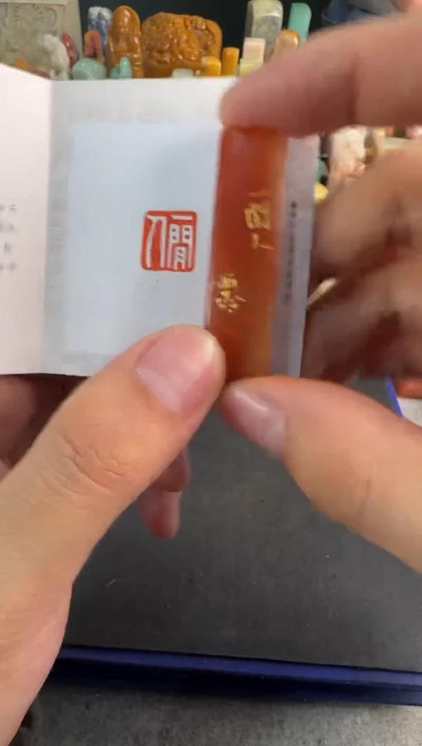 【闪购商品】青田石印石编号编号3209