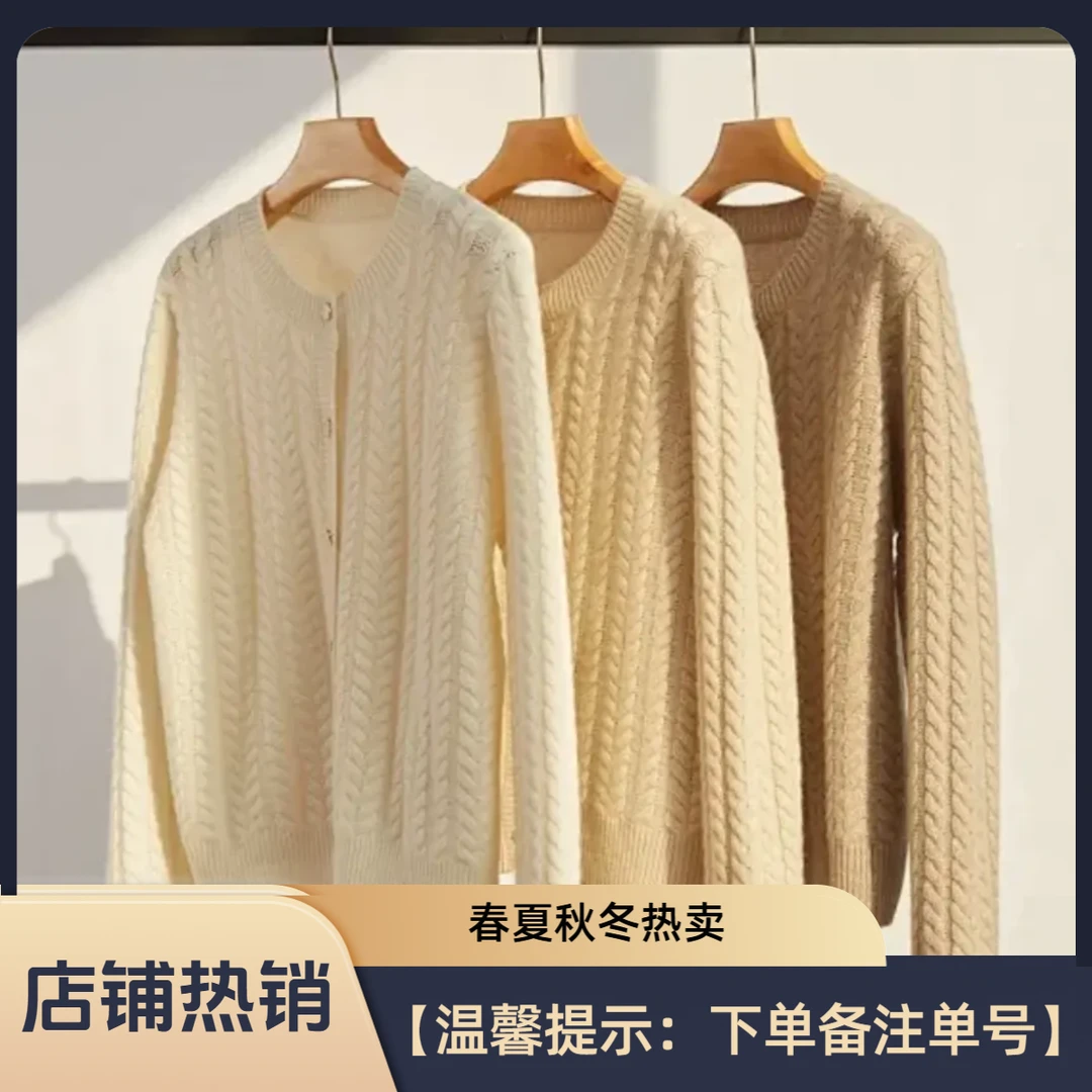 【温馨提示：下单备注单号】 小马刺绣链接 针织短袖 糖鑫