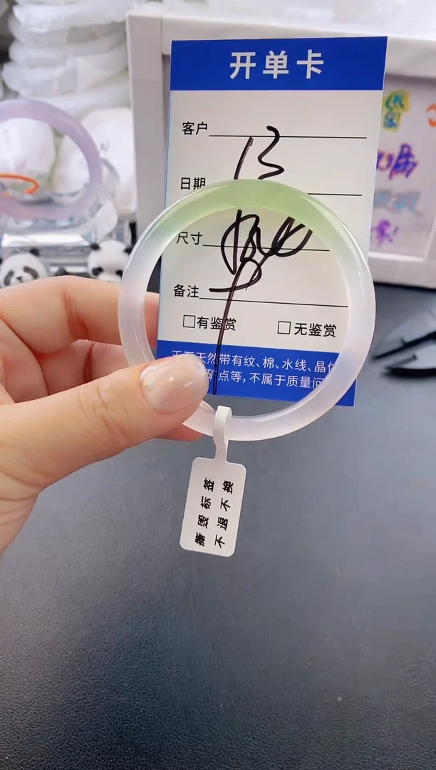 手镯玛瑙/玉髓未镶嵌13