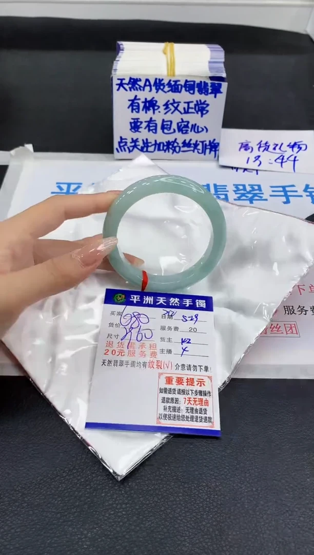 翡翠手镯未镶嵌1111111111111111
