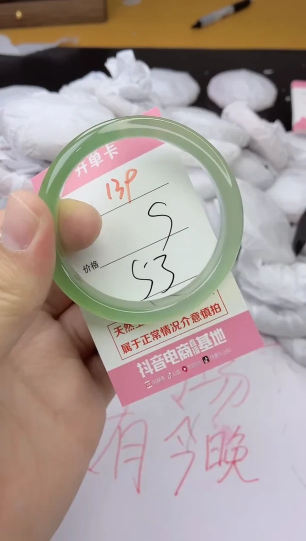 手镯玛瑙/玉髓未镶嵌139