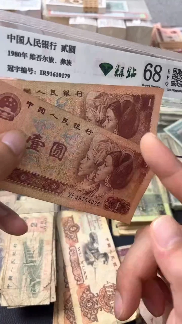 退市旧票随机发961二张