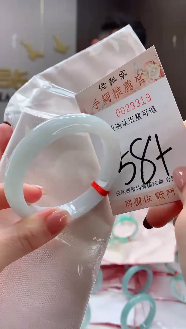 未镶嵌手镯翡翠天然缅甸A货翡翠