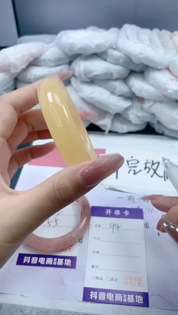 【闪购商品】石英质玉手镯未镶嵌94/55.7