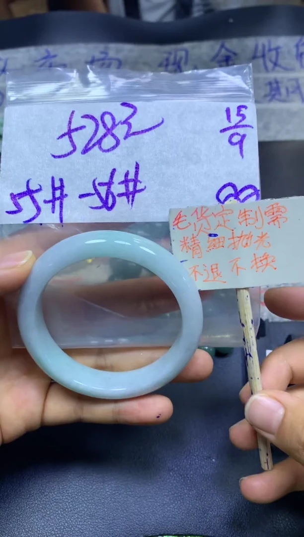 未镶嵌定制翡翠全37#528元多样性拍一发一毛货抛光