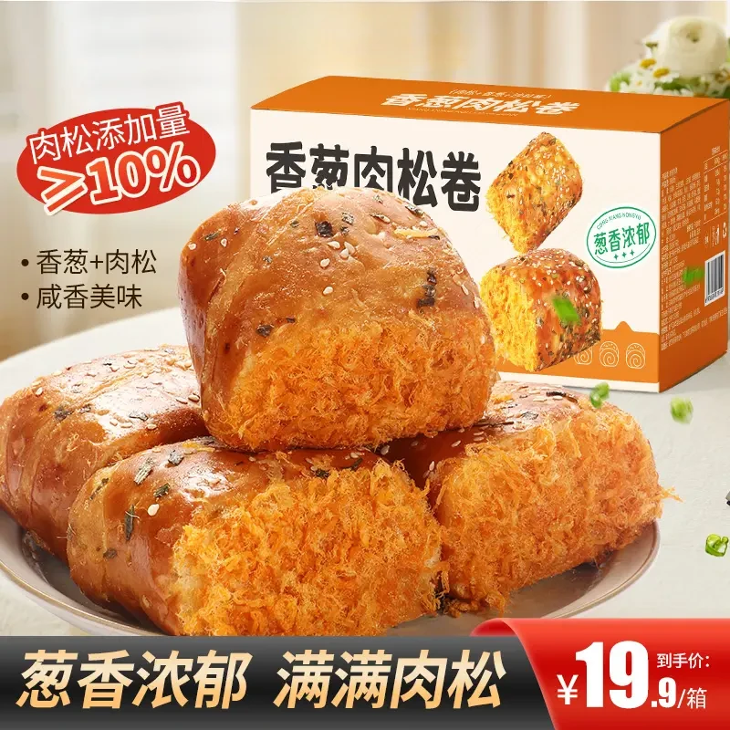 香葱卷肉松卷咸香口味面包早餐肉松夹心整箱学生上班族健康零食