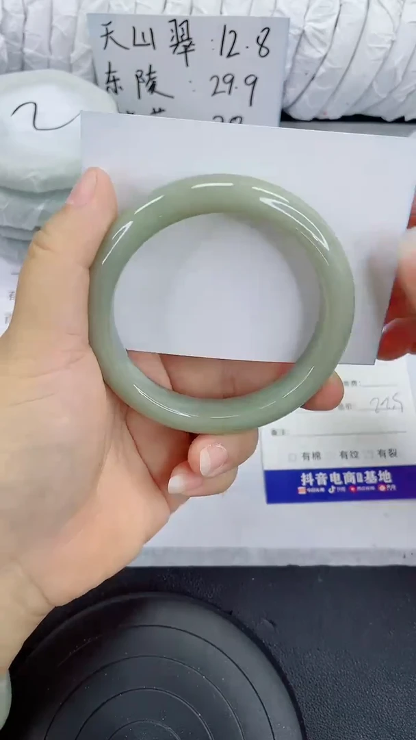未镶嵌手镯石英质玉237-62/63