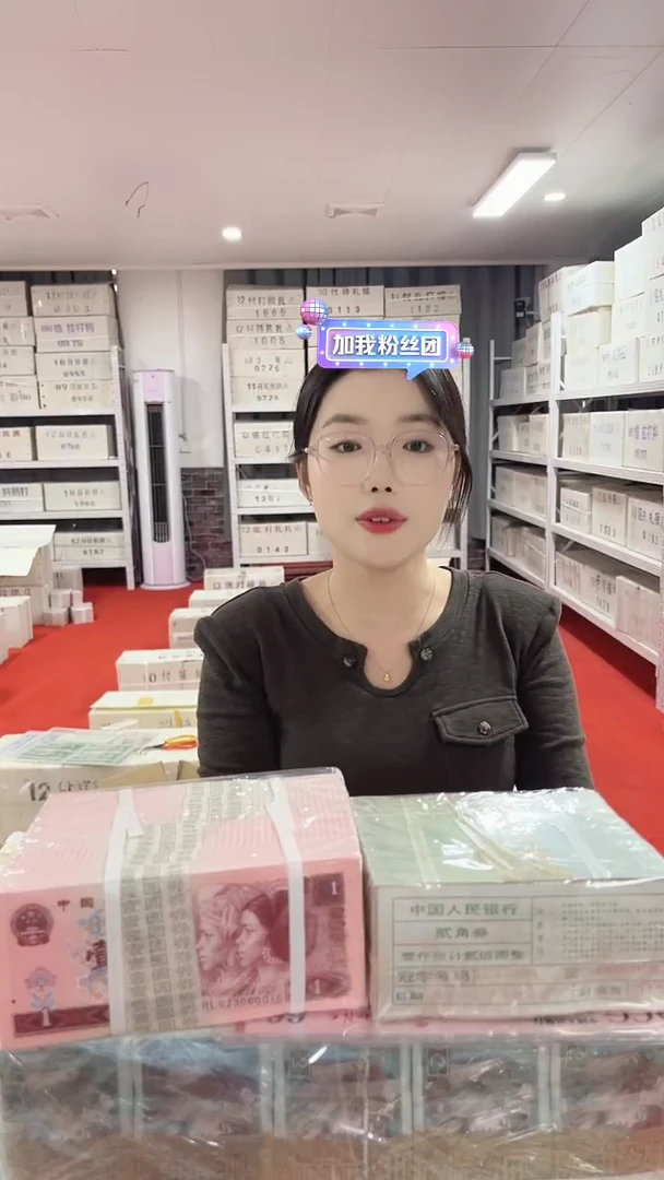 第四套人民币退市币005一千张连号金马号无2347的