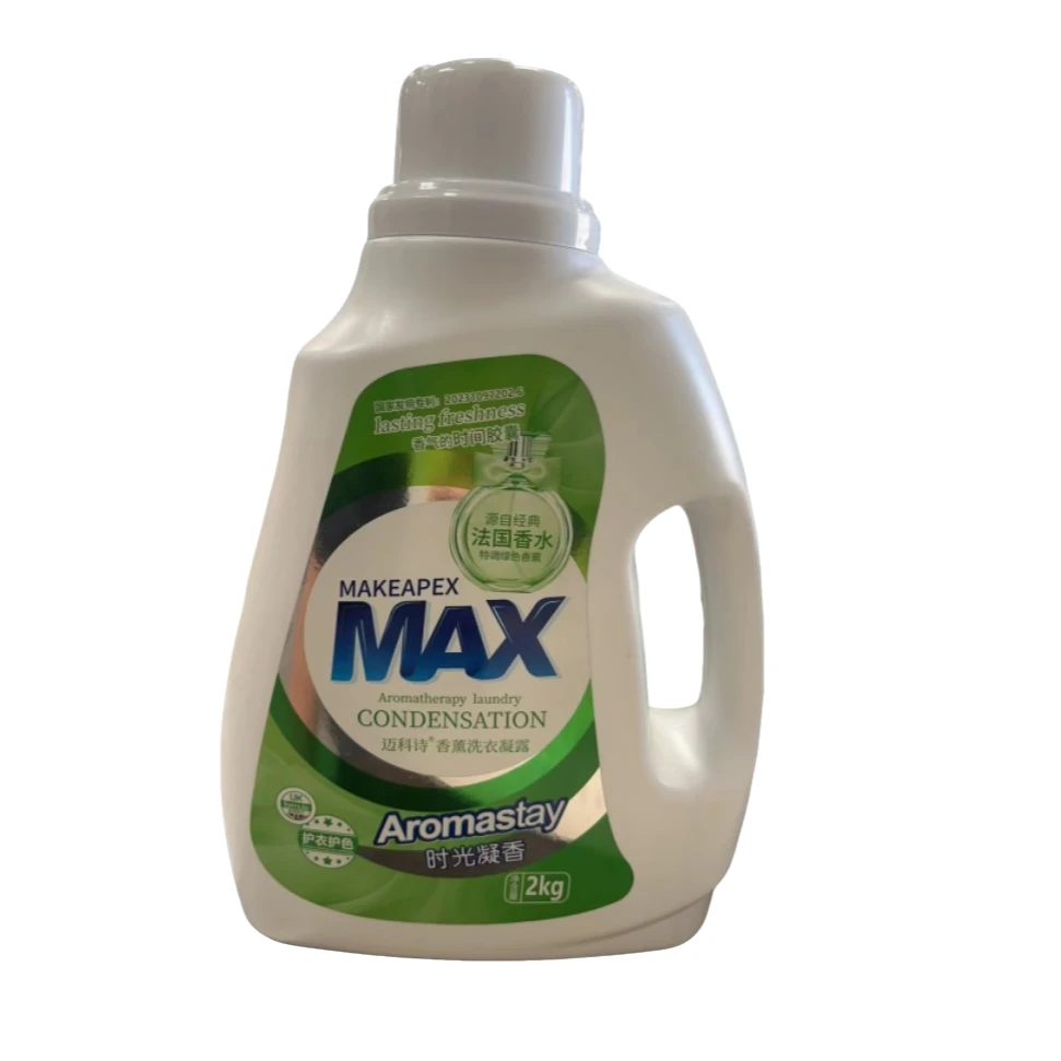 迈科诗MAX香薰洗衣凝露2kg 绿色