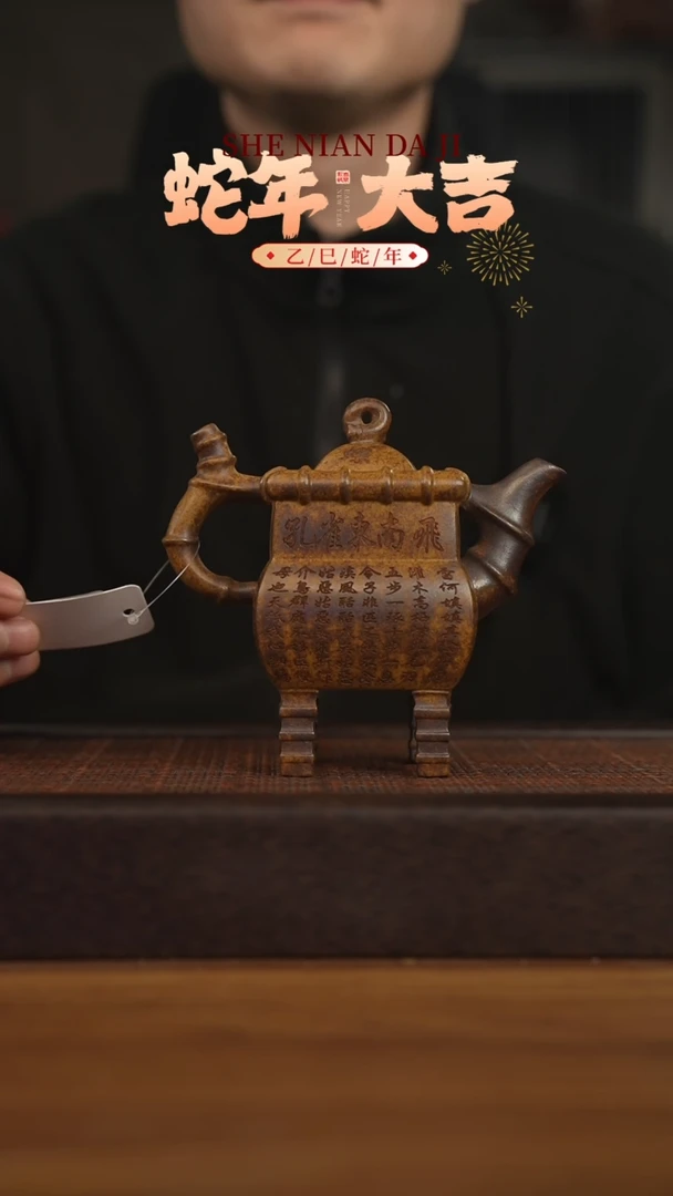 【闪购商品】紫砂茶壶宜兴原矿 紫砂手工紫砂壶容量260cc