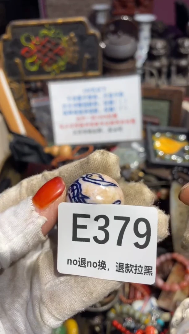 瓷片知*表姐直播所见所得
