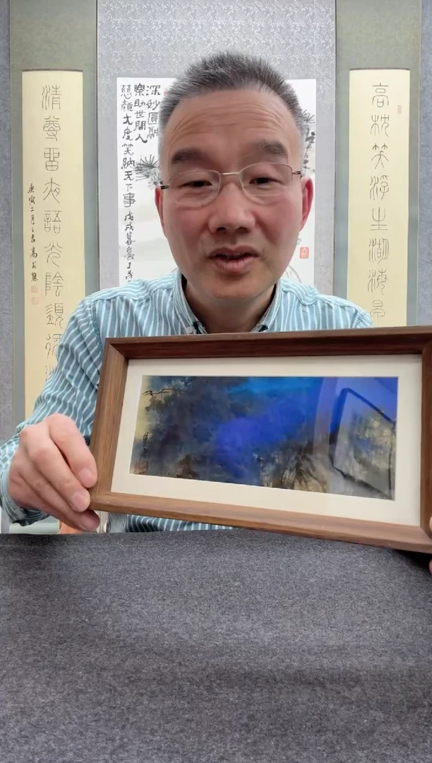 【闪购商品】书法瞿塘，就