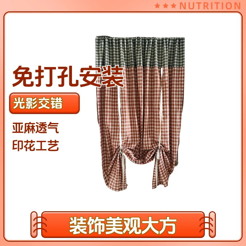 《格韵悠帘》亚麻布艺厨房卧室卫生间隔断客厅半遮挡隐私帘子罗马帘